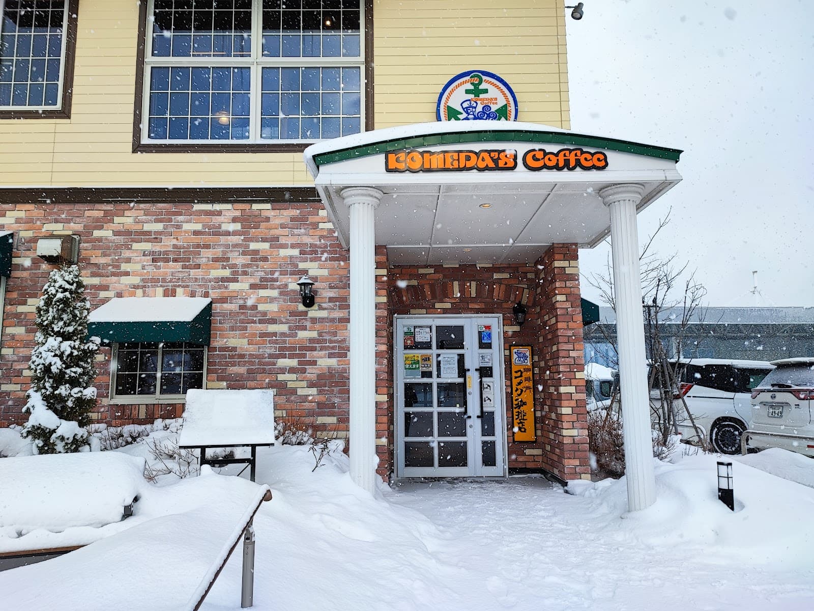 Hakodate Bay Area - Image 1