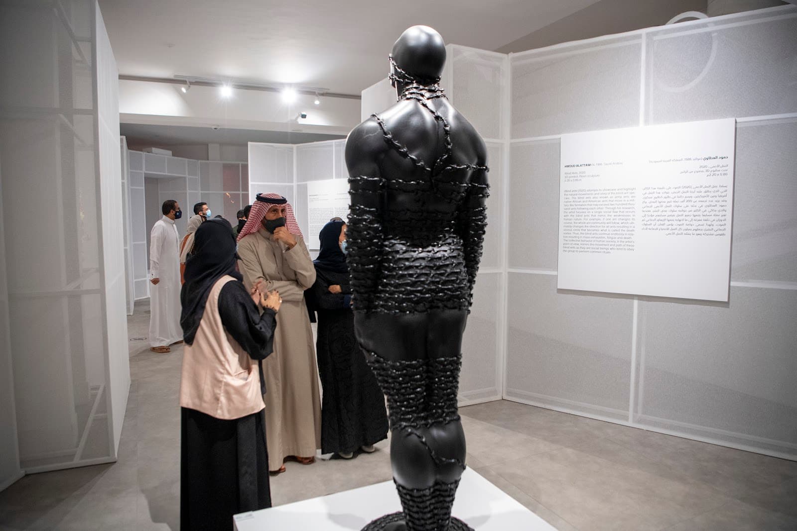 Prince Faisal Bin Fahd Arts Hall - Image 1