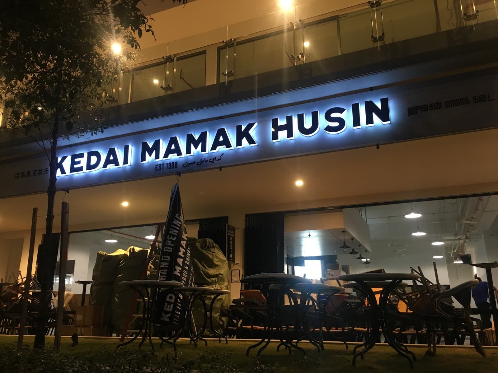 Various Mamak Shops - Image 1