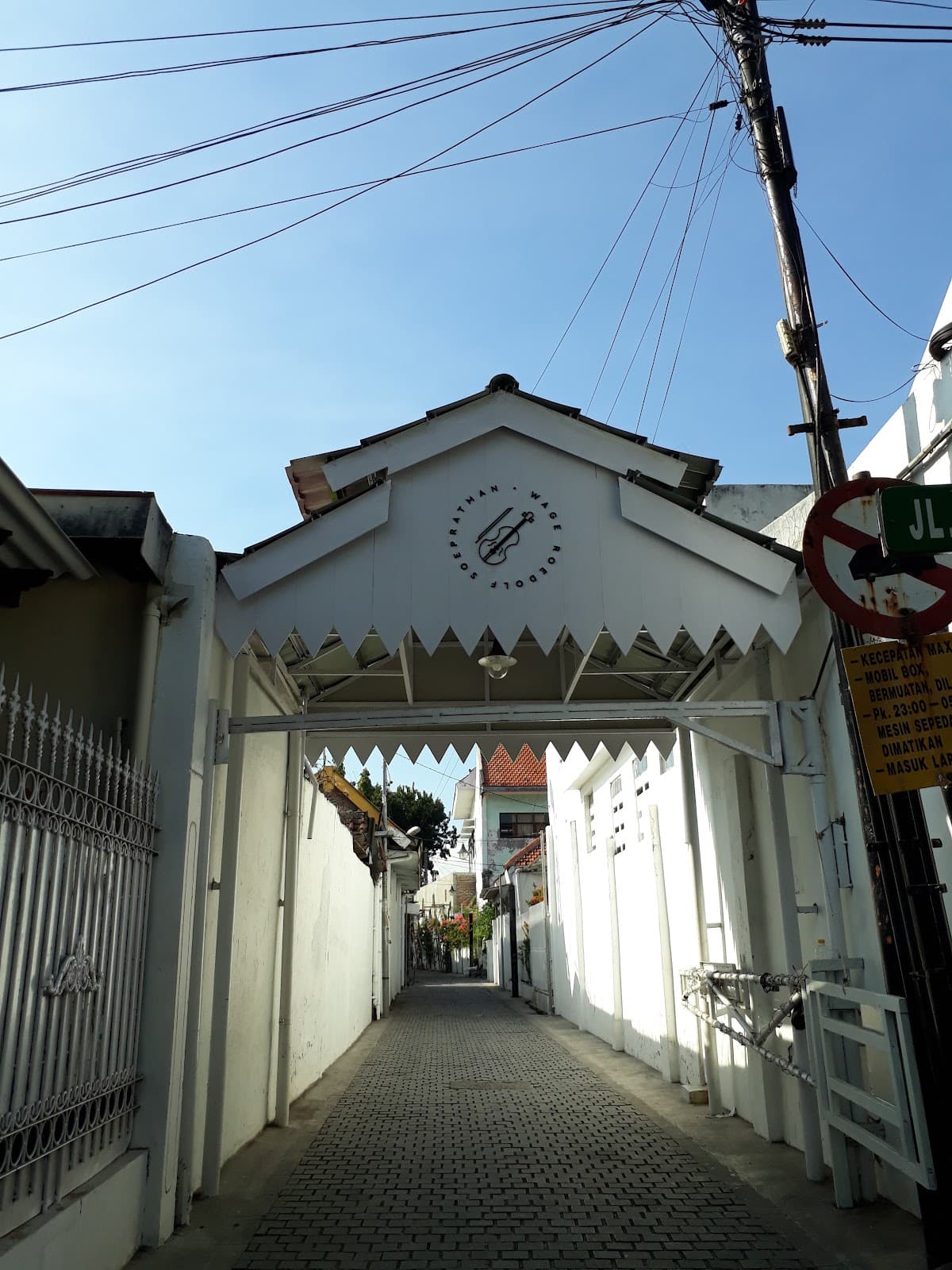 WR Soepratman Museum - Image 1