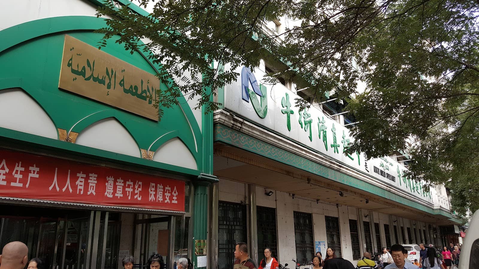 Halal Pastries & Meat Pies