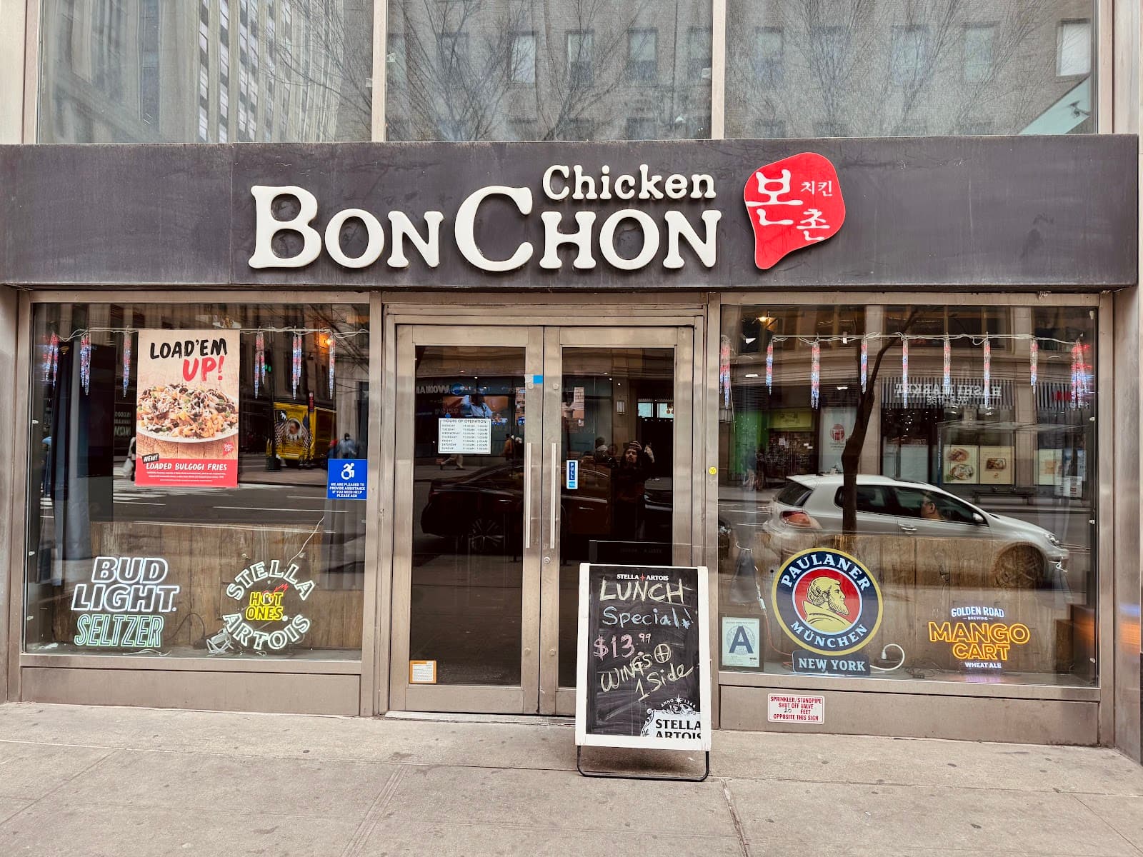 Bonchon - Image 1
