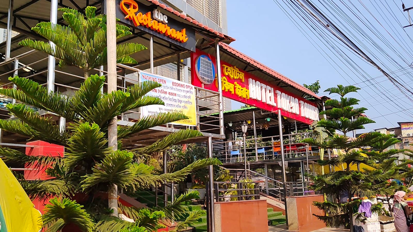 Community Interaction