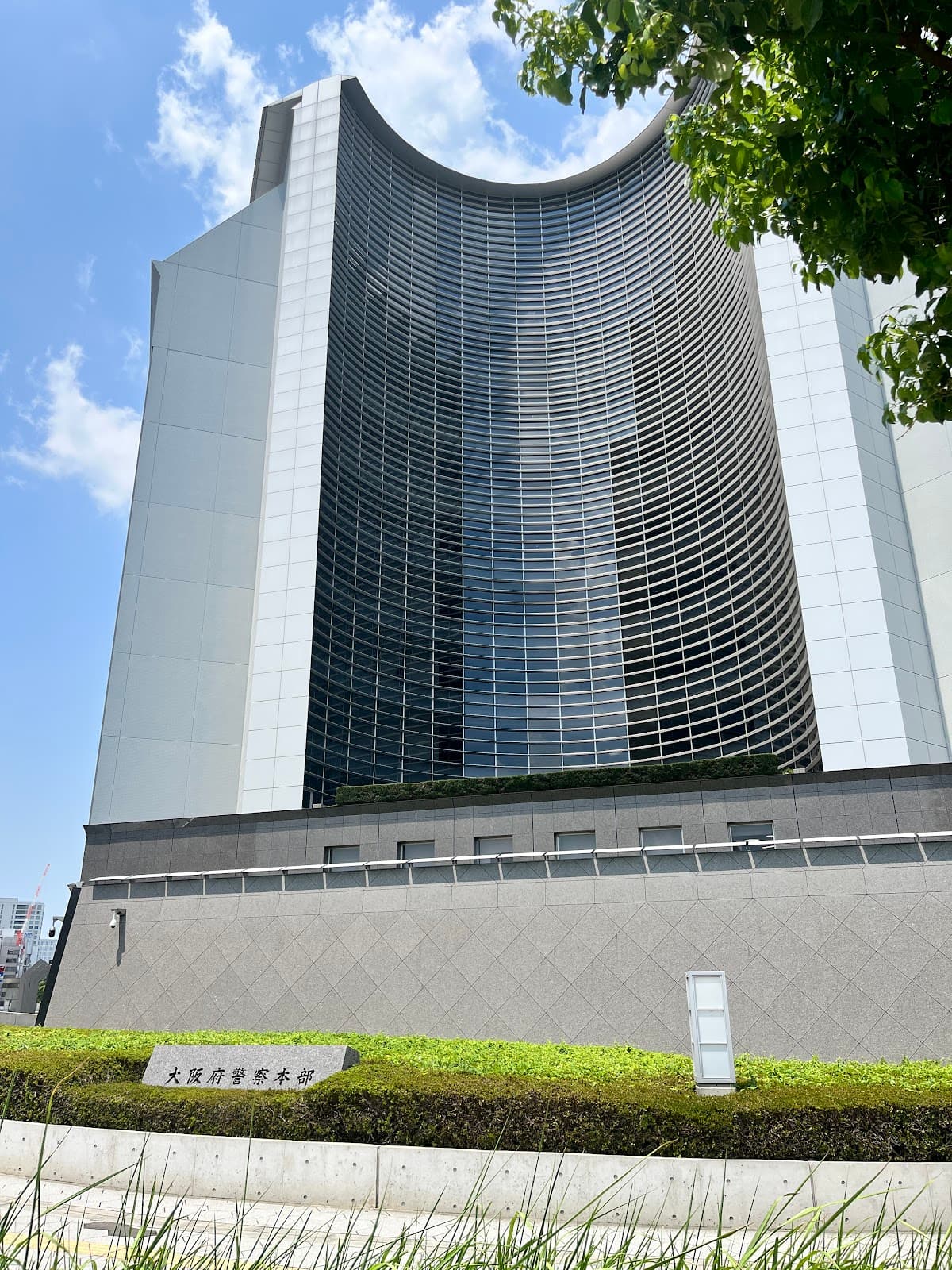 Osaka Prefectural Police Headquarters - Image 1