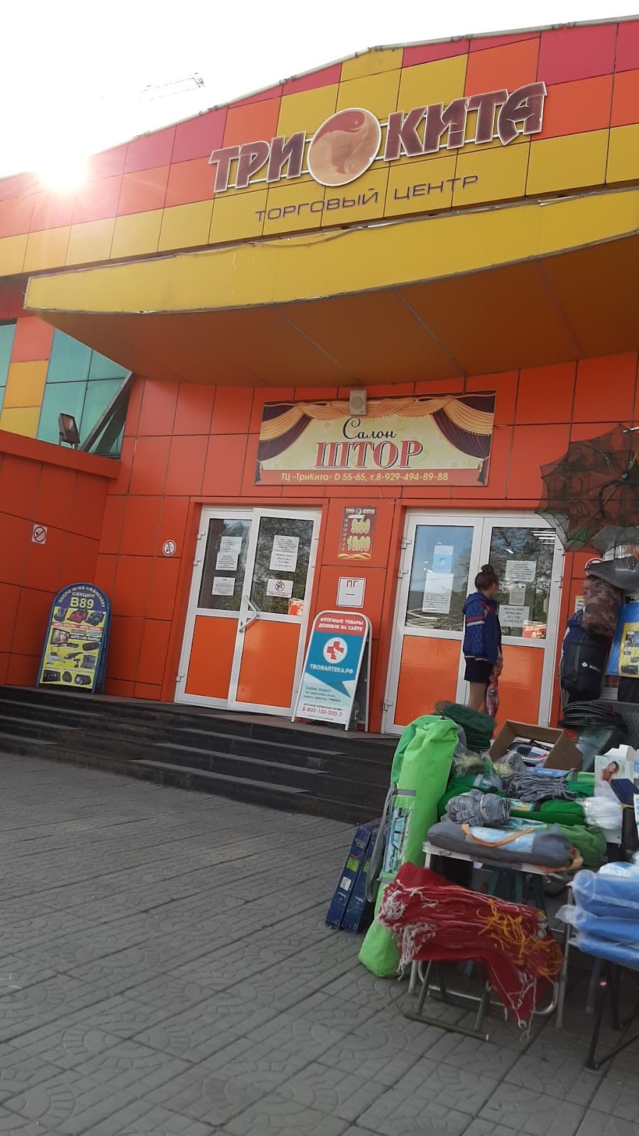 Central Market - Image 1