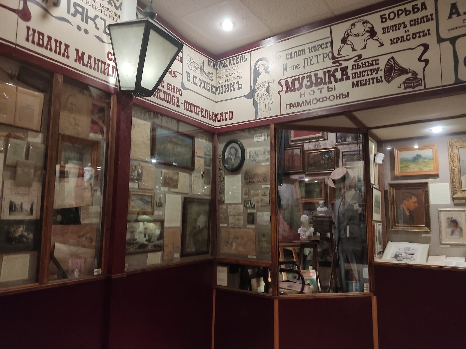 One Street Museum - Image 1