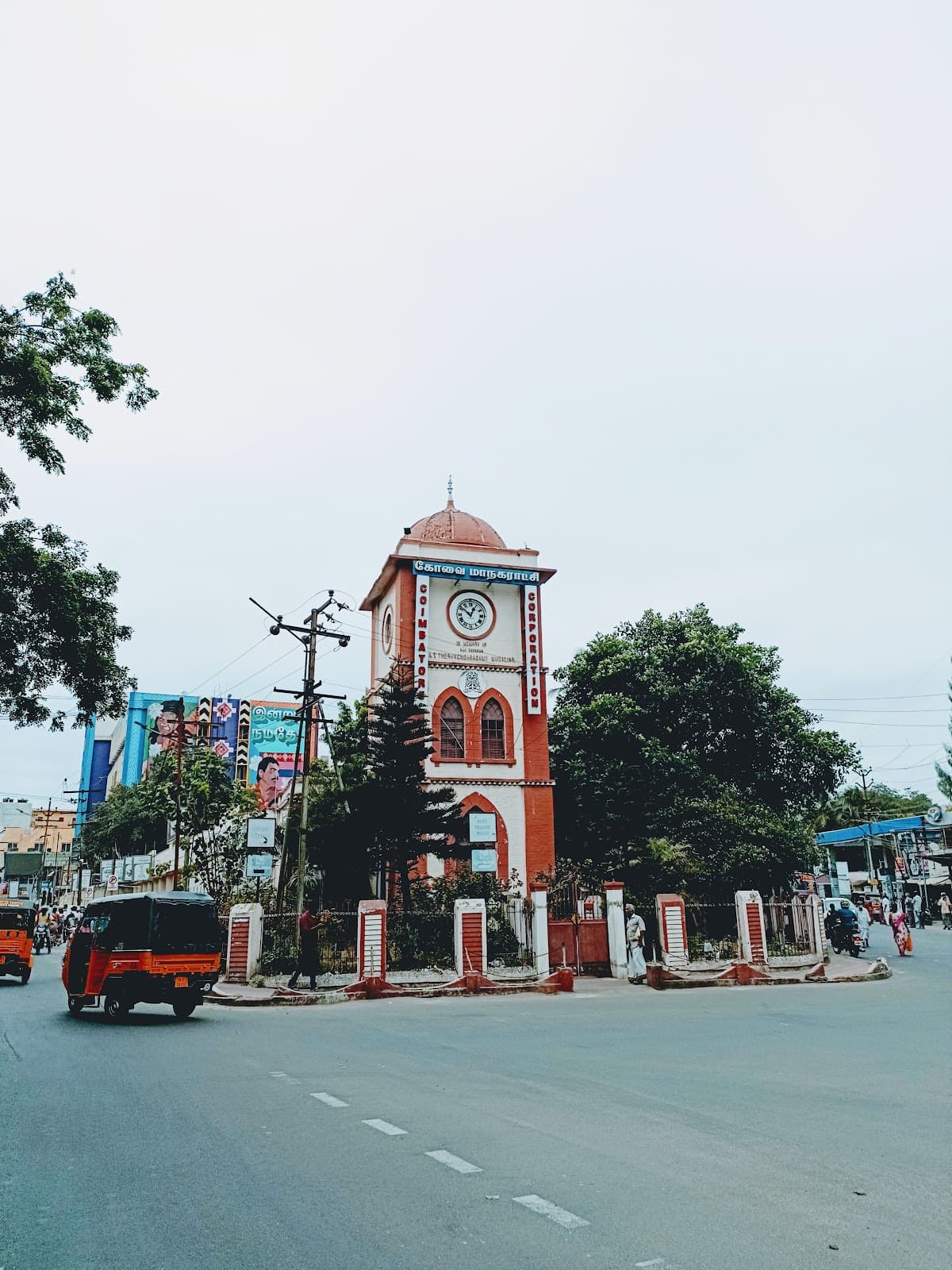 Town Hall - Image 1