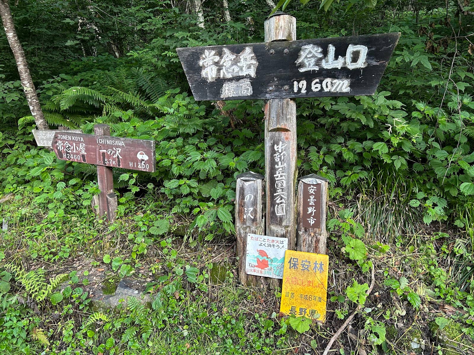 Jonen-no-koshi Hut Views