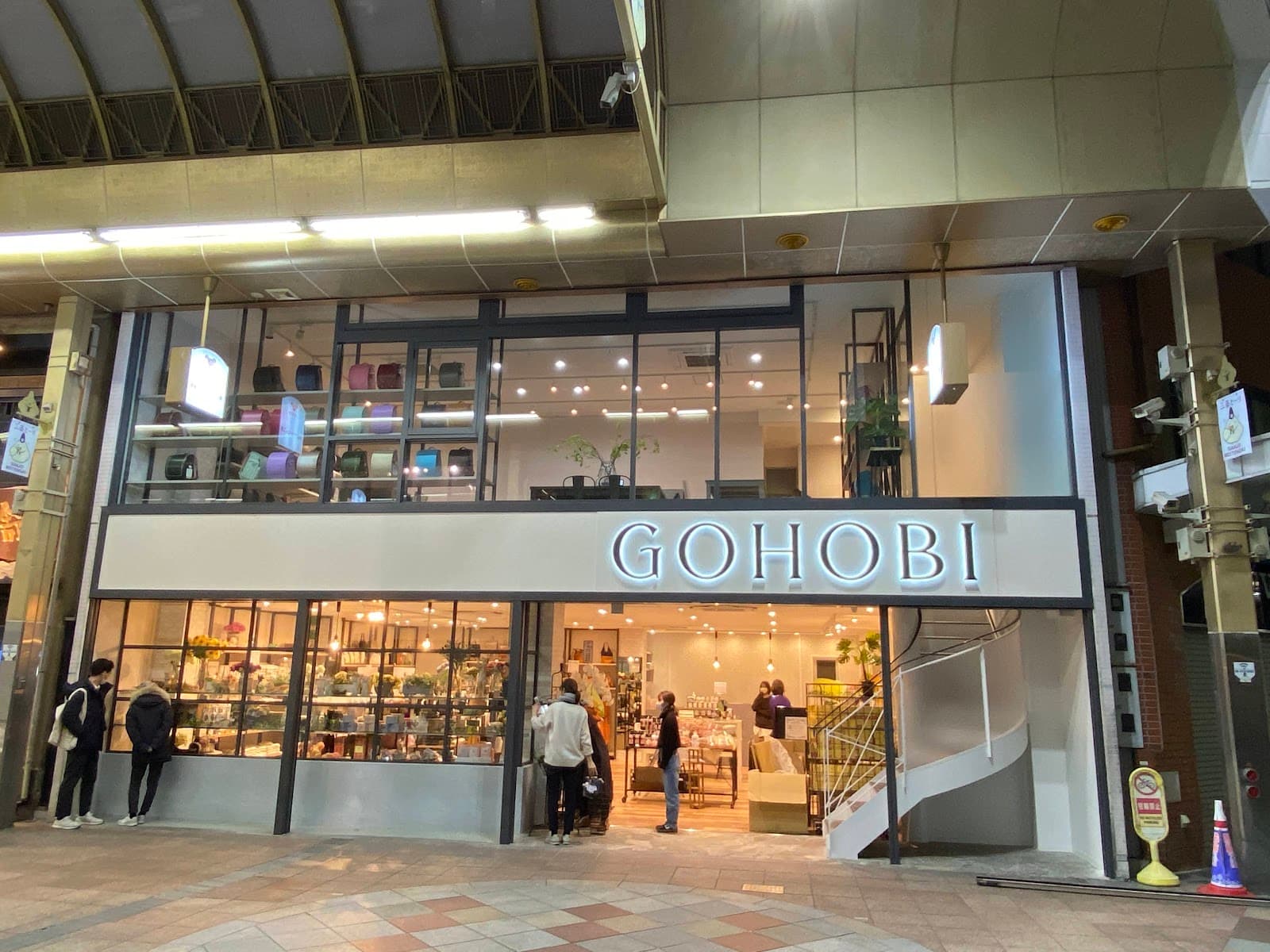 Shinkyogoku and Teramachi Shopping Streets Kyoto - Image 1