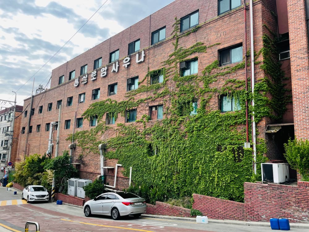 Siloam Sauna - Image 1