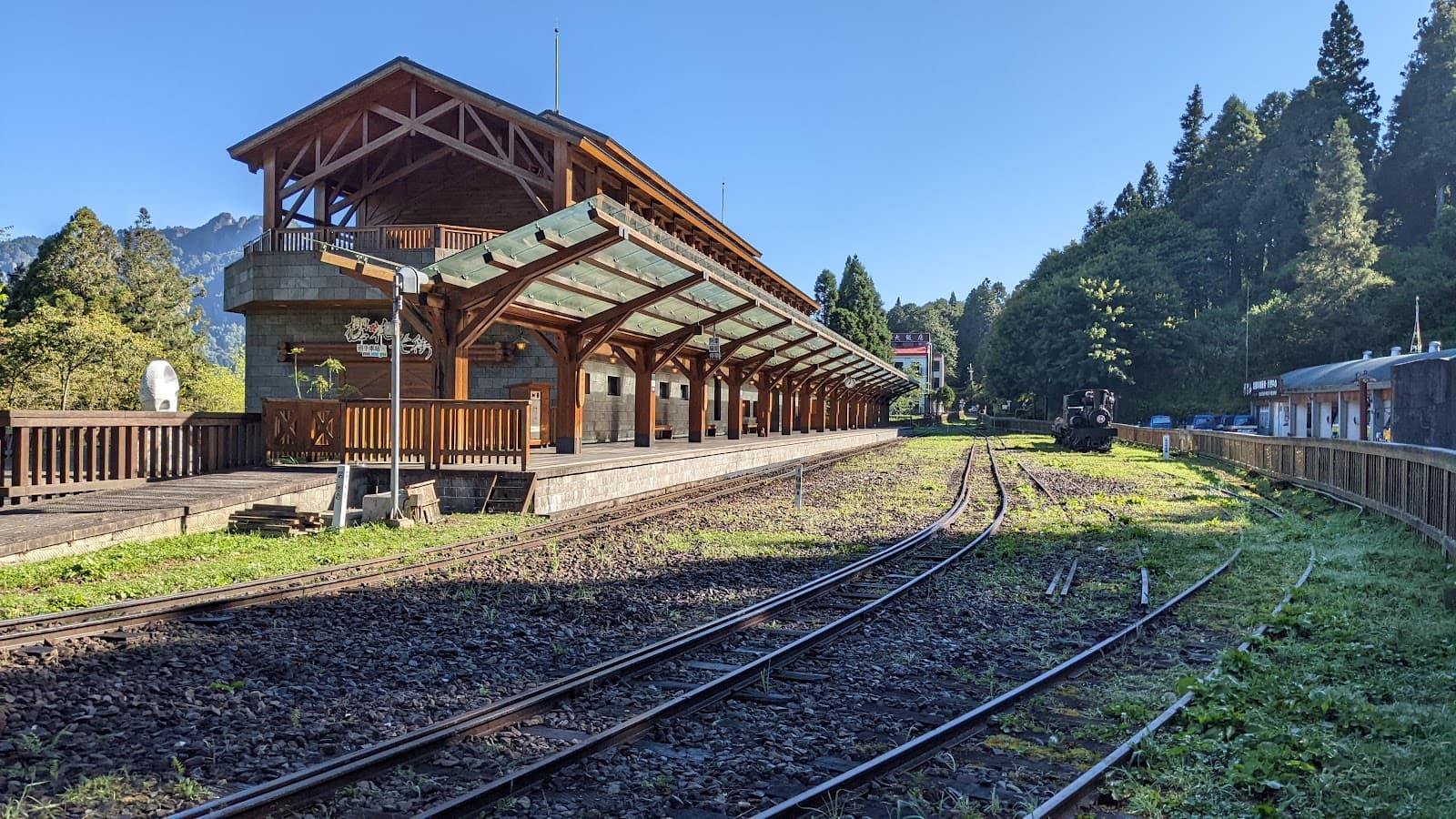 Zhaoping Park (Alishan) - Image 1