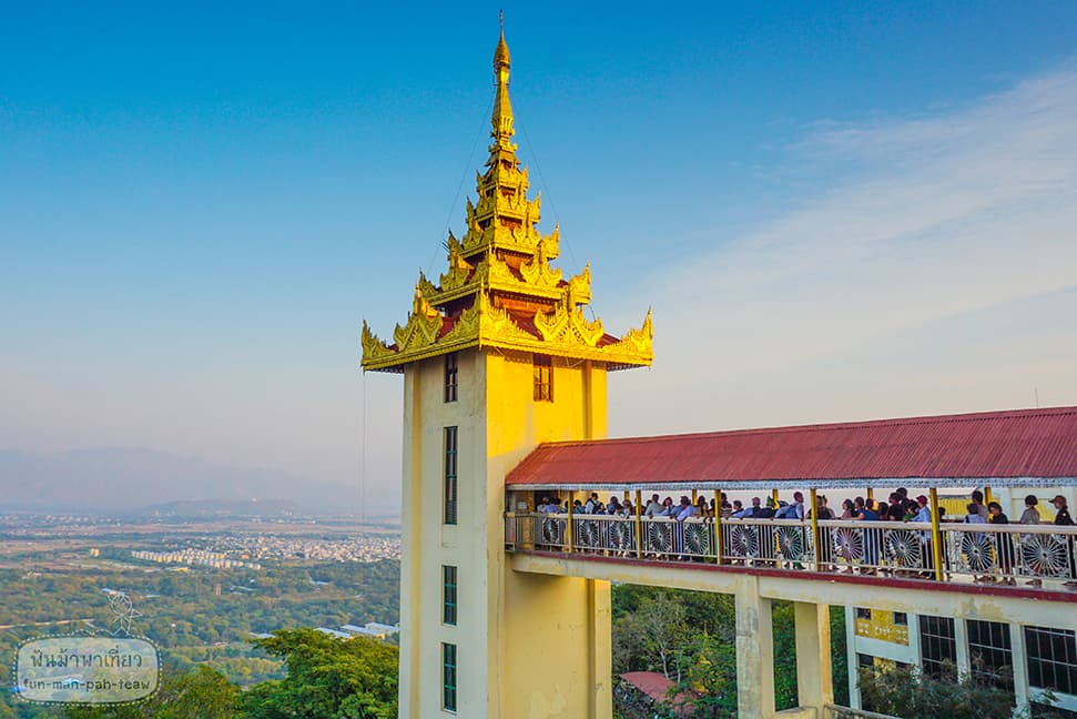 Mandalay Hill - Image 1