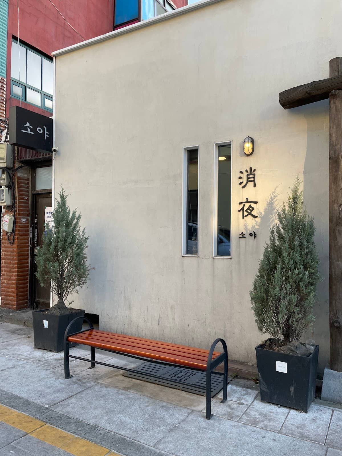 Diverse Dining Options