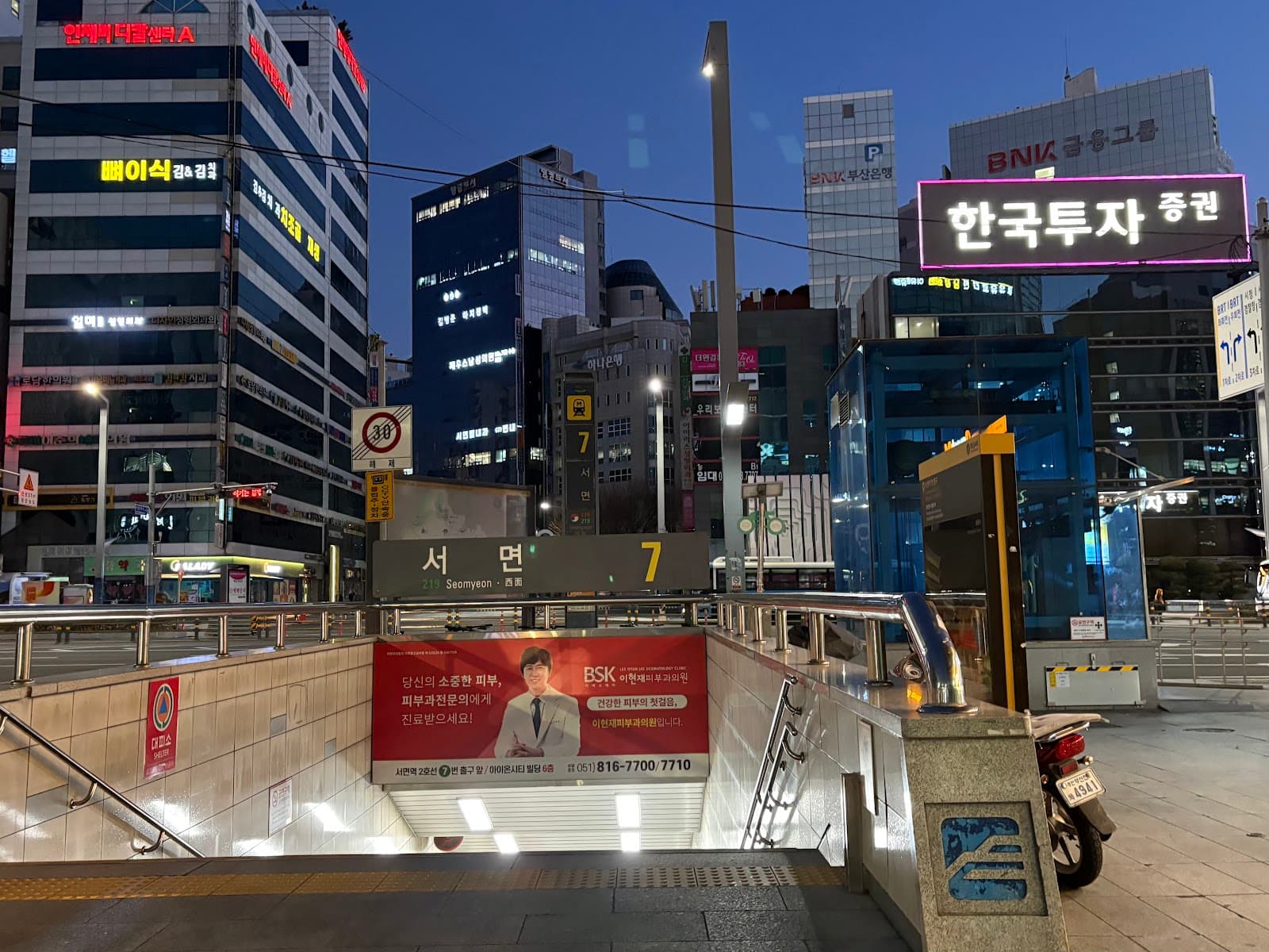 Seomyeon Busan - Image 1