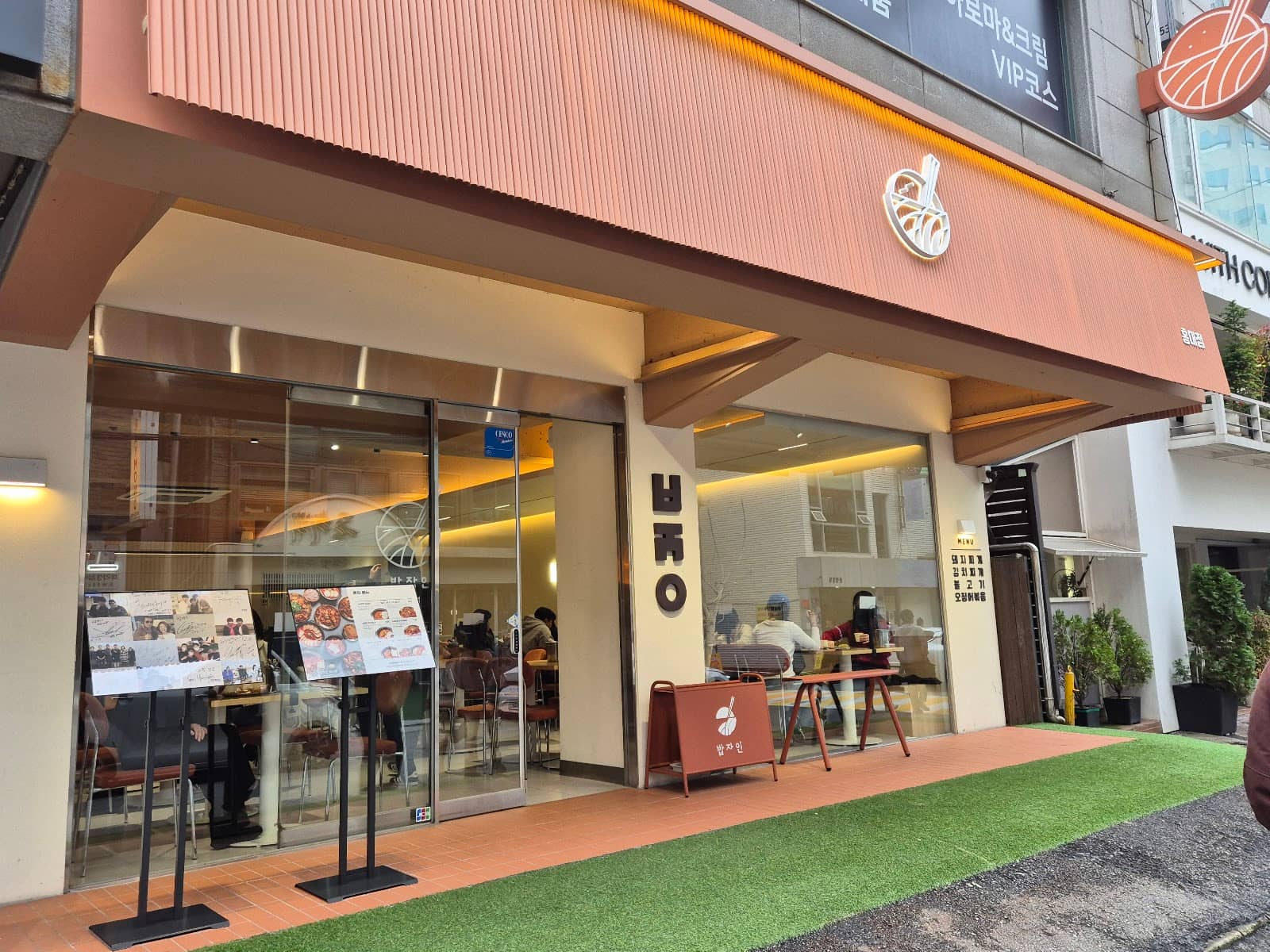 Self-Serve Banchan Bar