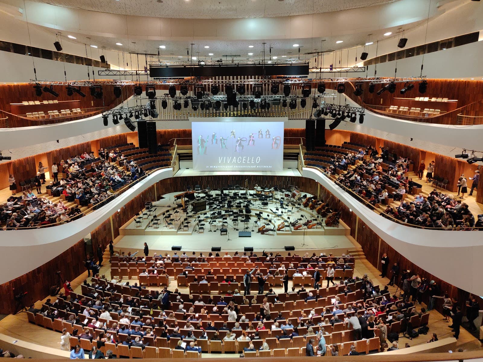 Zaryadye Concert Hall - Image 1