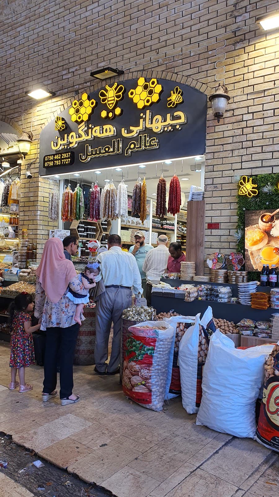 Qaysari Bazaar - Image 1