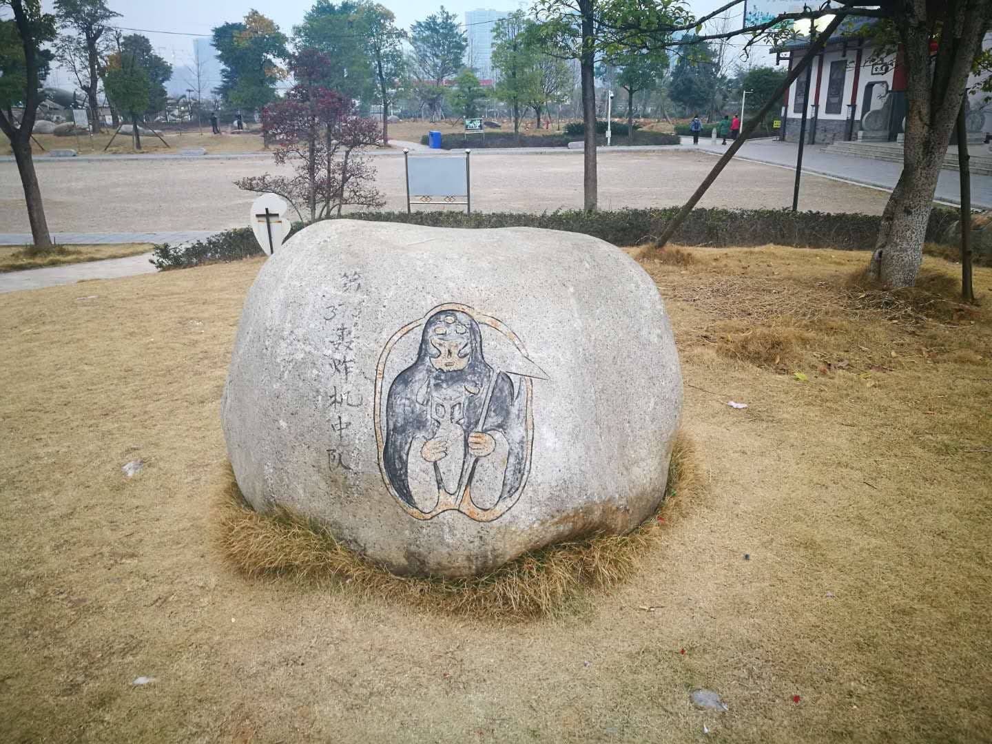 Flying Tigers Heritage Park - Image 1