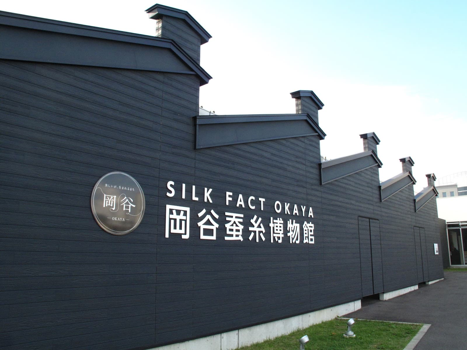 Okaya Silk Museum - Image 1