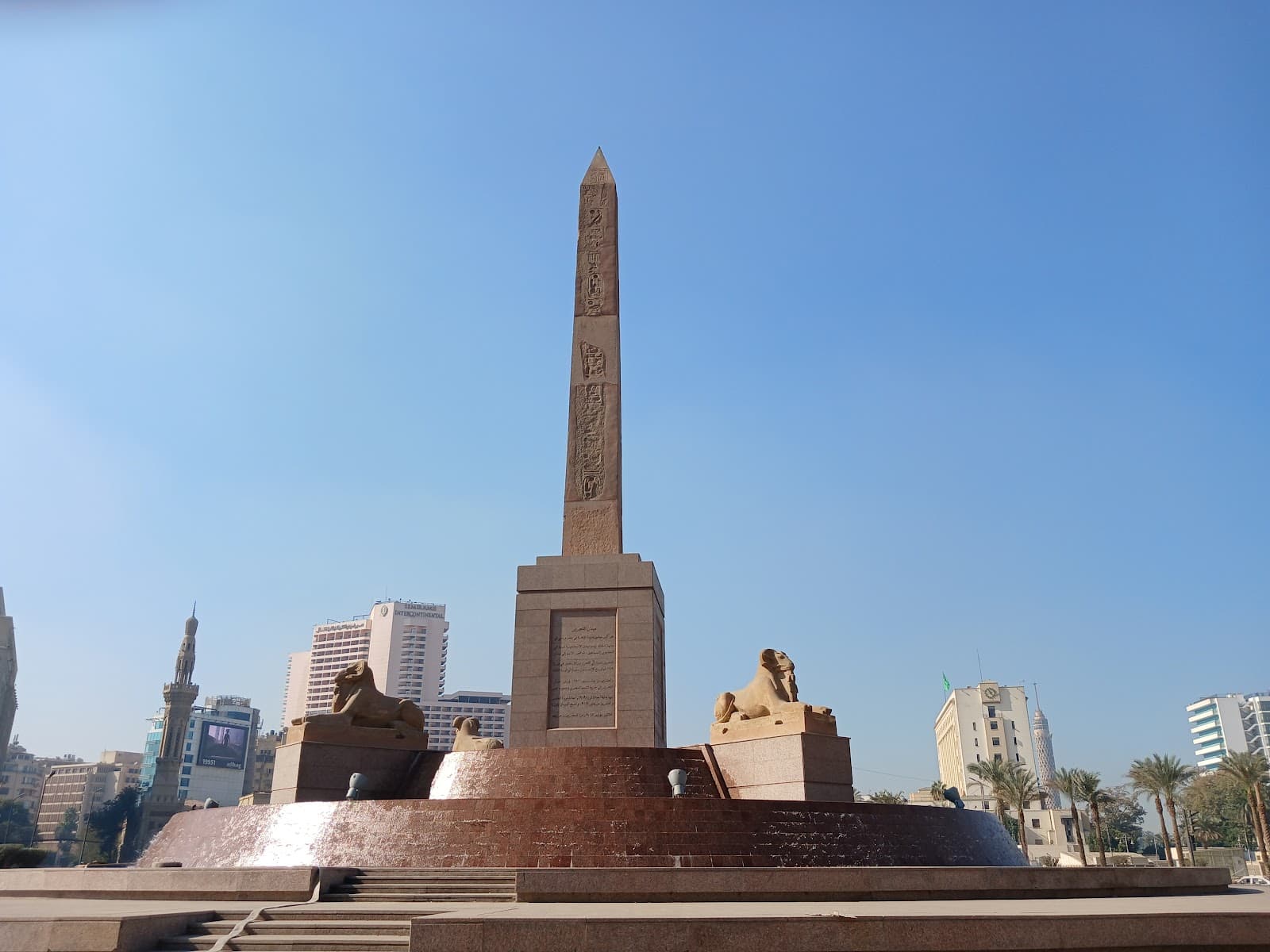 Tahrir Square - Image 1