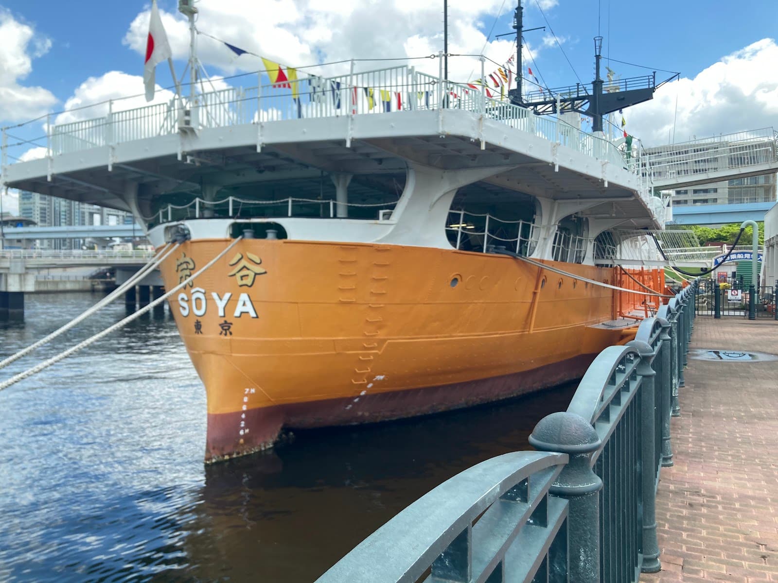 Antarctic Research Ship Soya - Image 1
