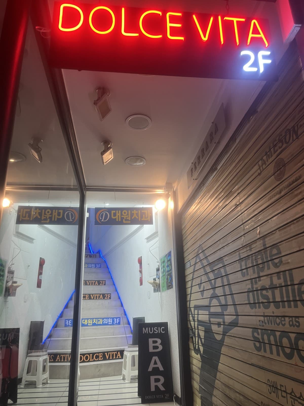 Dolce Vita - Image 1