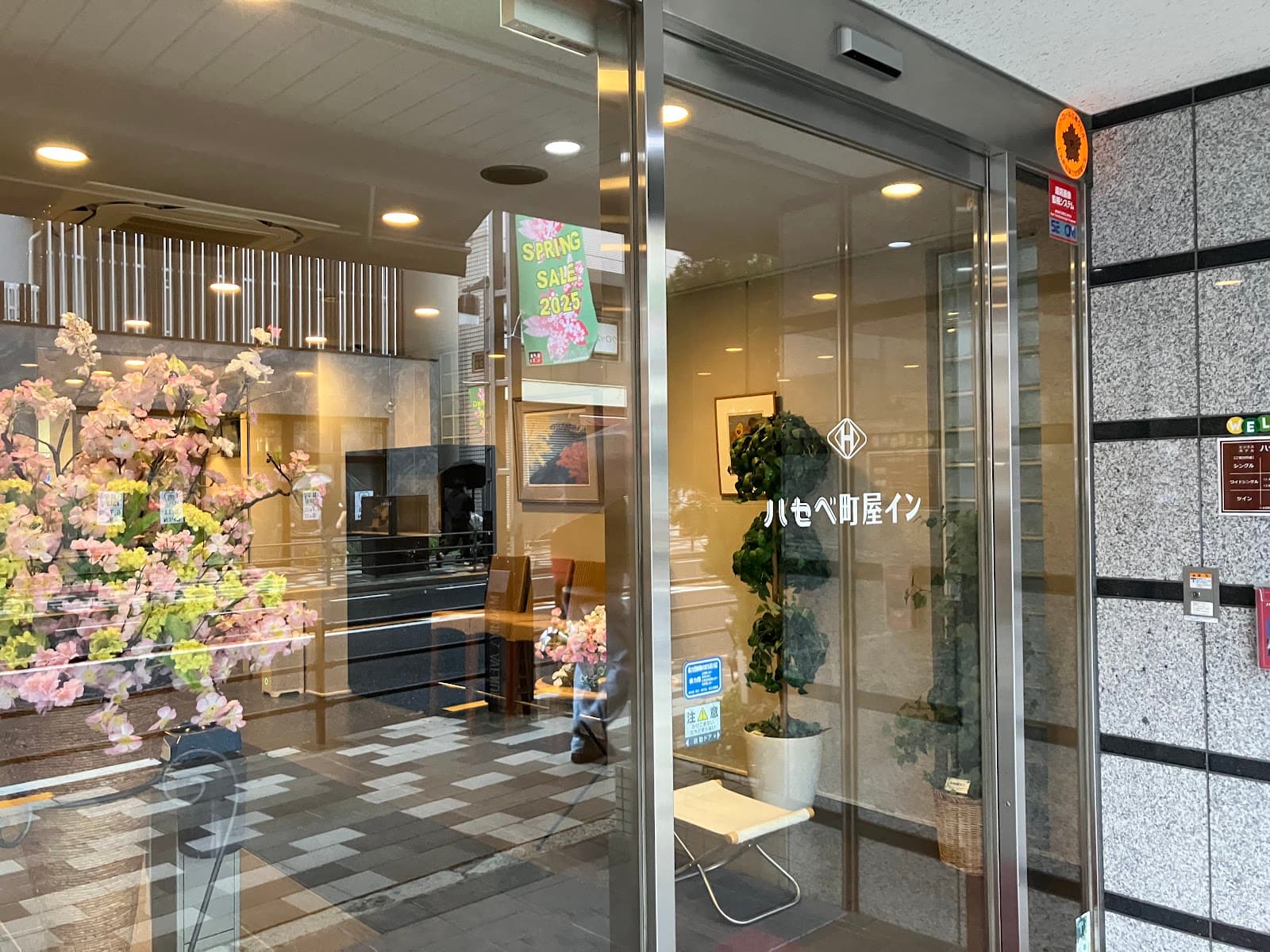 Machiya Ginza Shotengai - Image 1