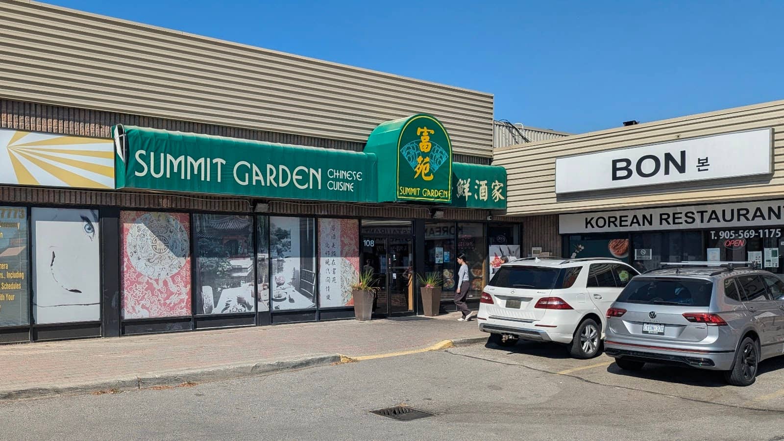 Wok-Fired Bean Sprouts