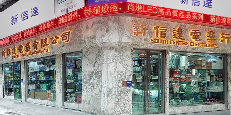 CNC Smart Distribution Boxes