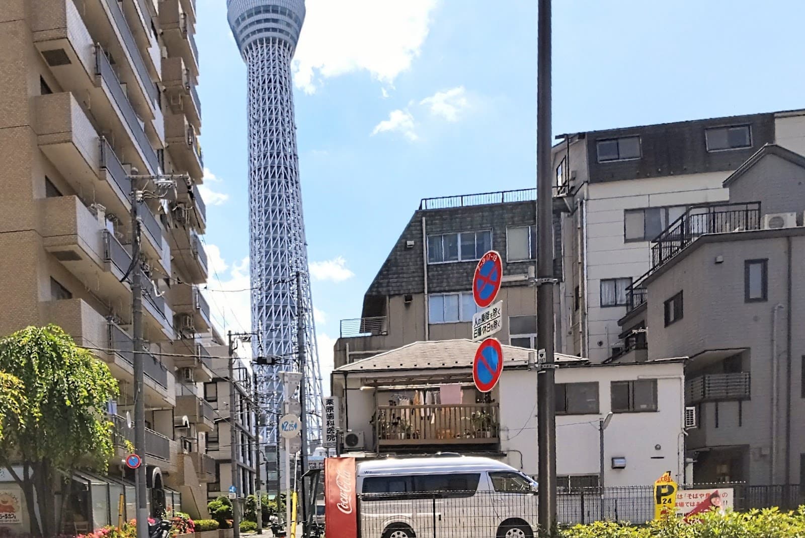 Mukojima - Image 1