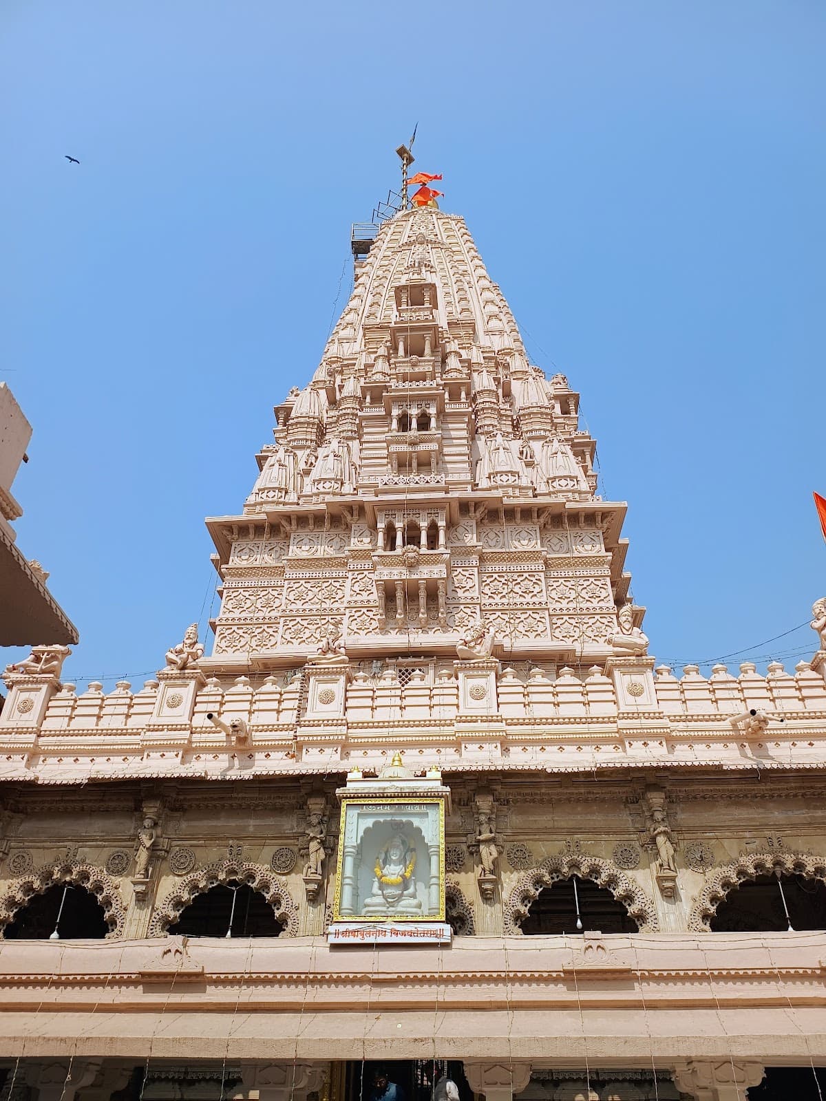 Babulnath Temple Mumbai - Image 1