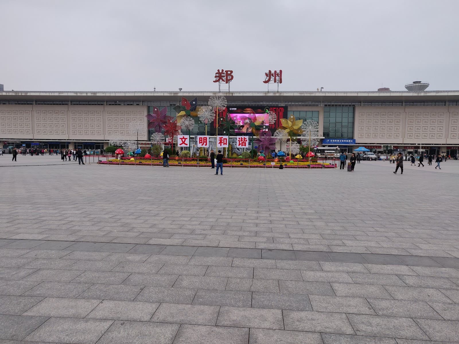 Jinshui River Greenway - Image 1
