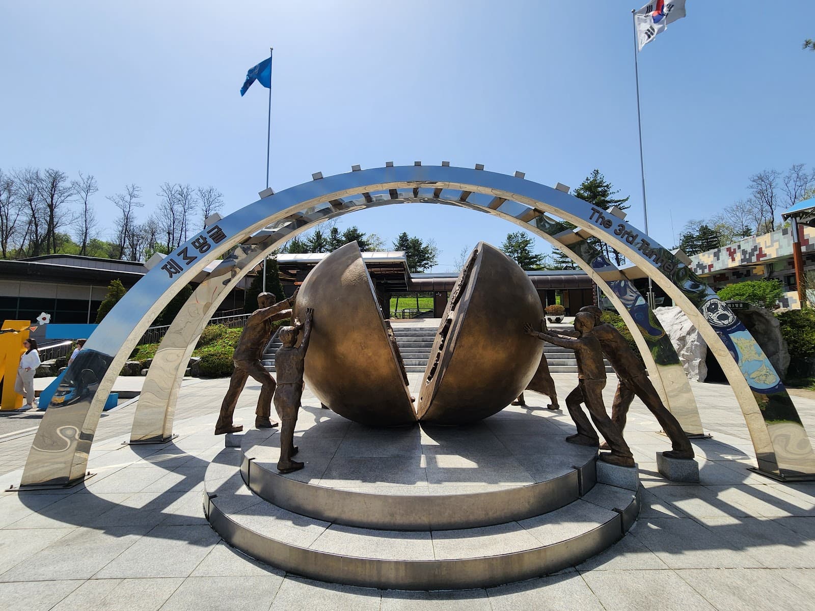 Third Infiltration Tunnel Seoul - Image 1