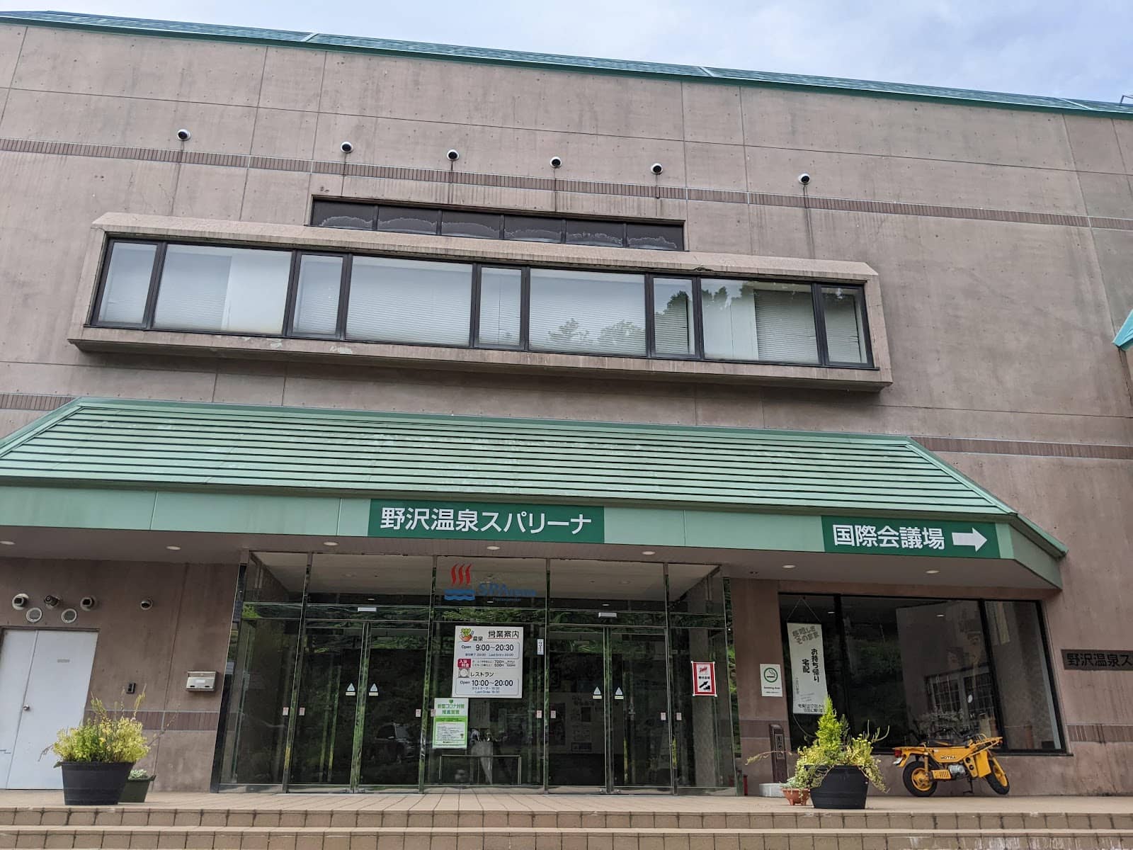 Family-Friendly Atmosphere