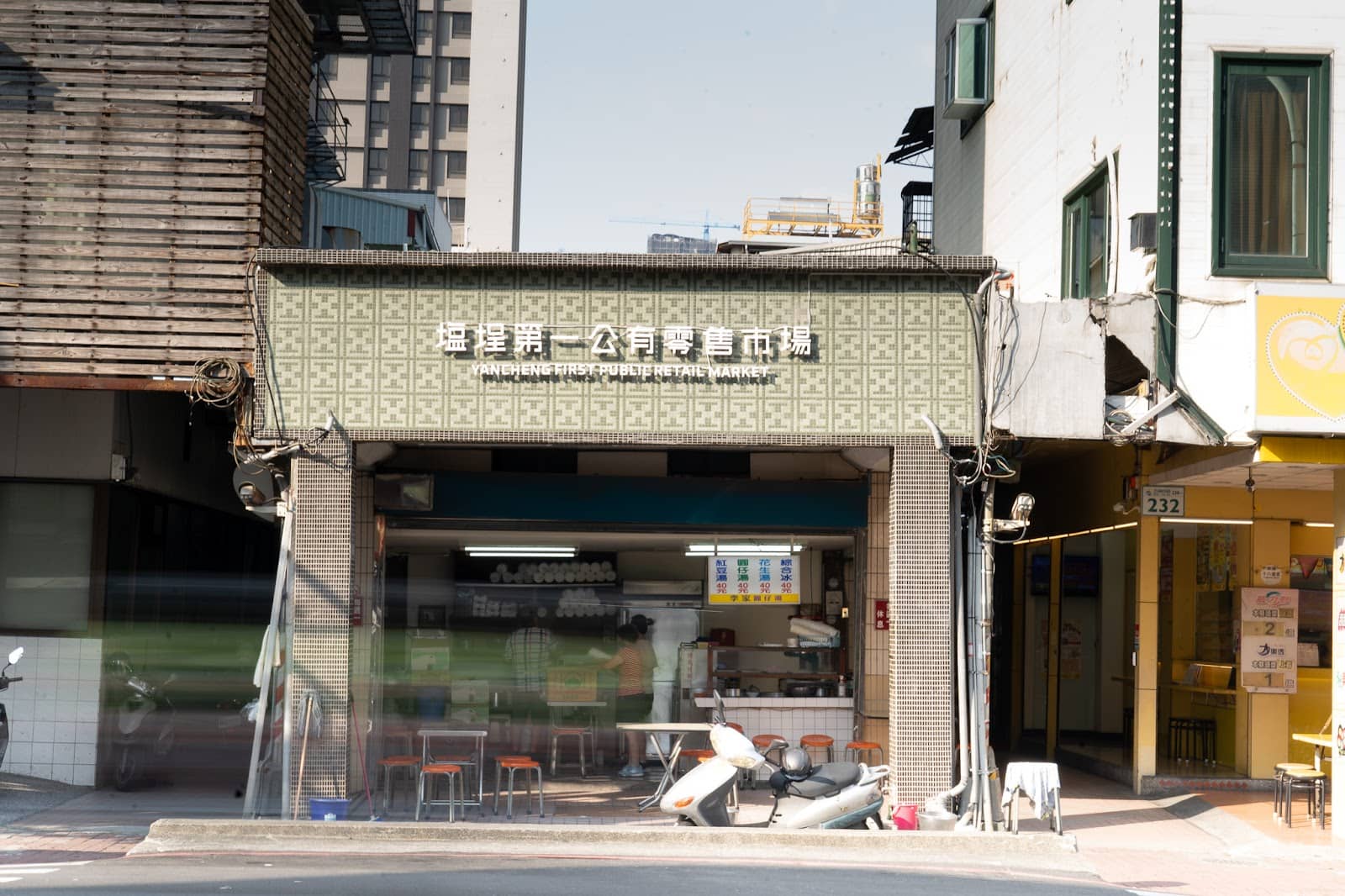 Modern Market Makeover