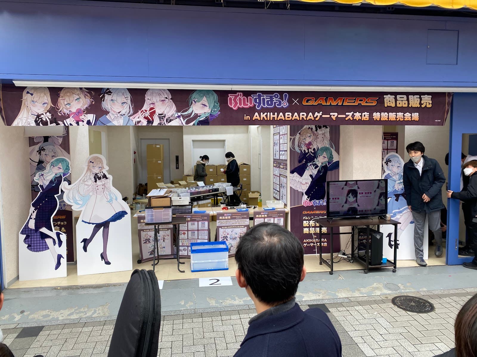 Akihabara Gamers Main Store - Image 1