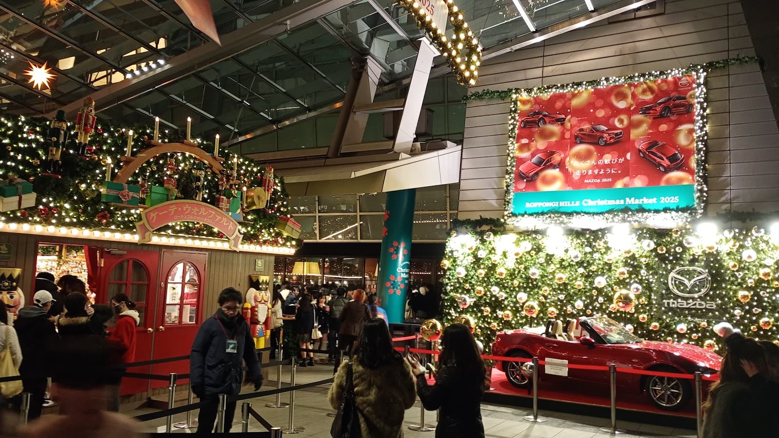 Roppongi Hills Christmas Market - Image 1