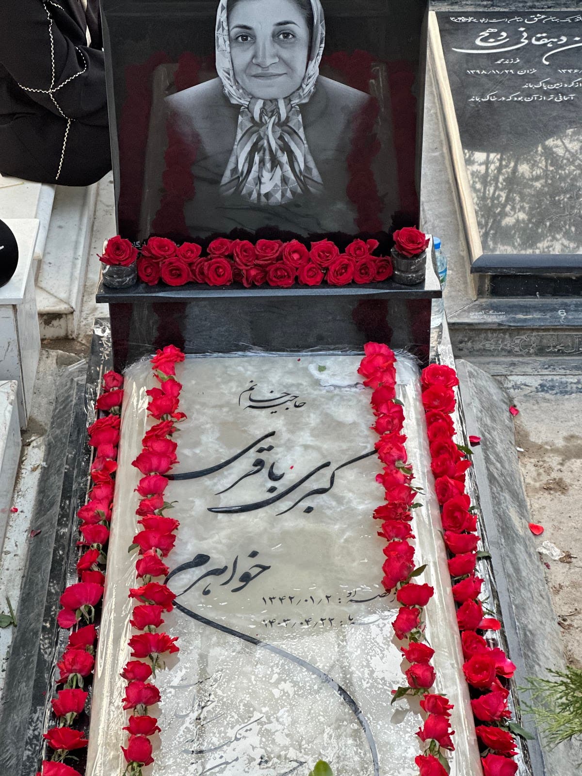 Behesht-e Zahra Cemetery - Image 1