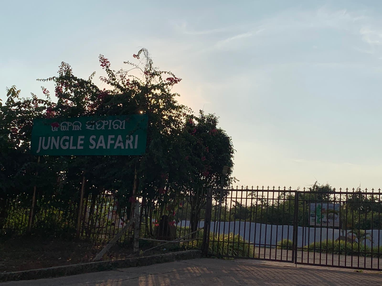 Bharatpur Nature Trail - Image 1