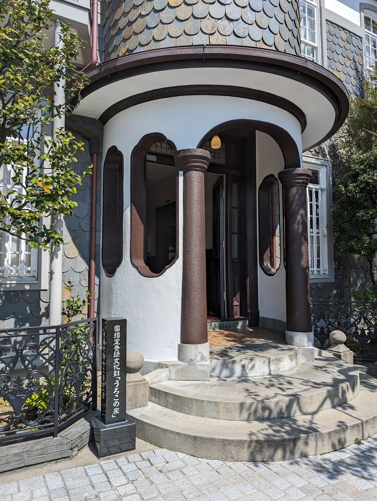 Uroko House & Uroko Museum - Image 1