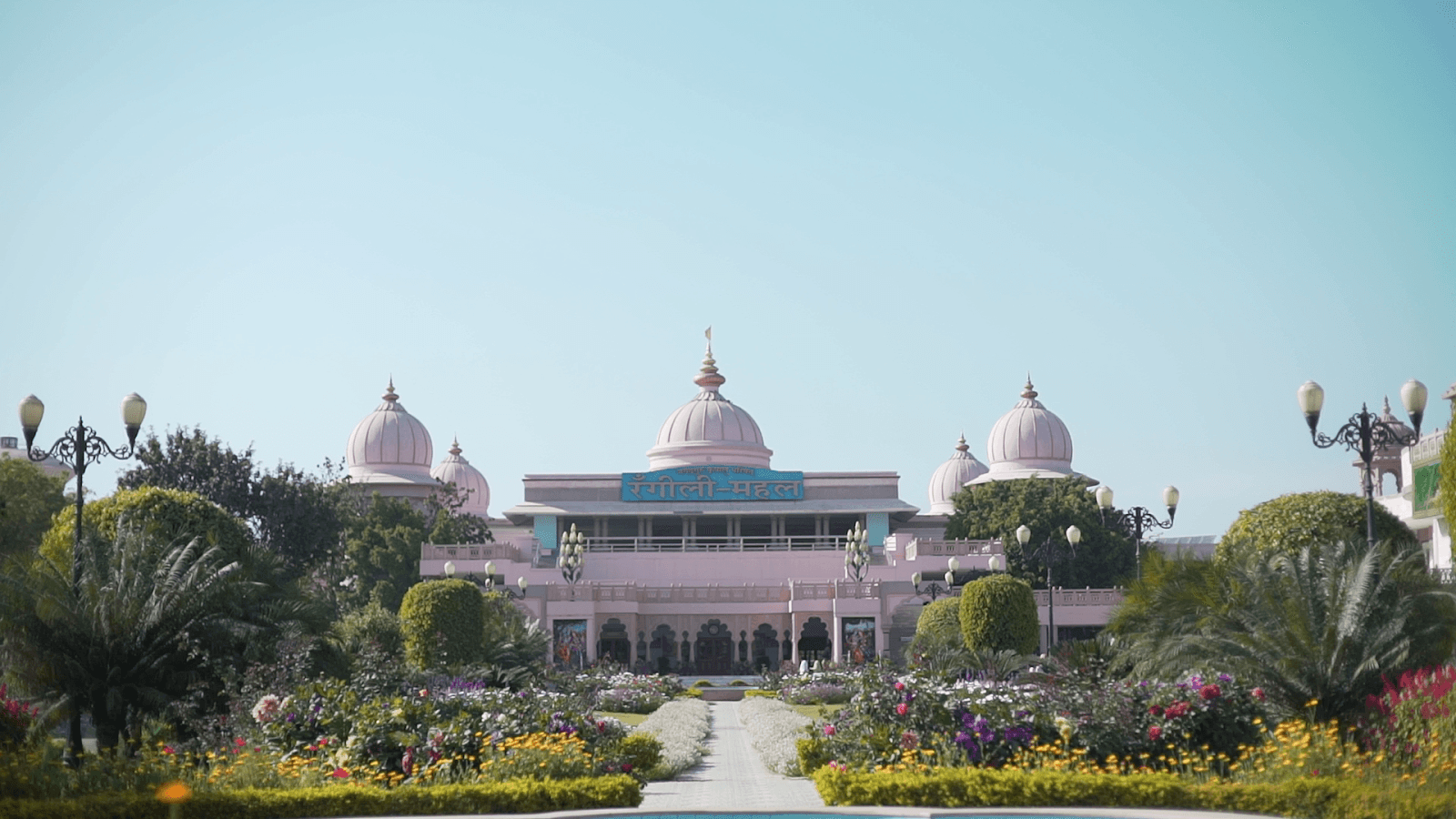Rangeeli Mahal, Barsana - Image 1
