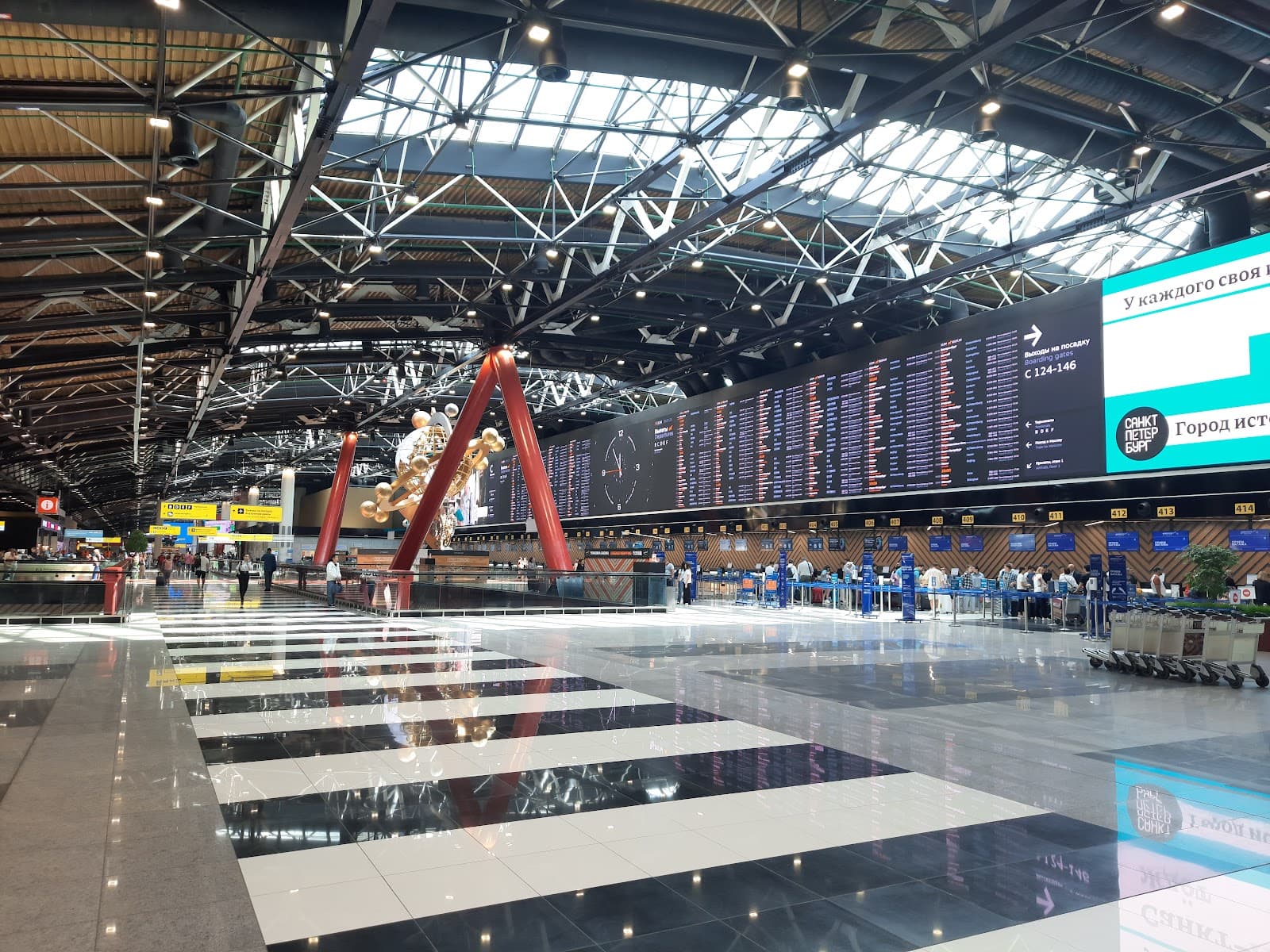 Sheremetyevo International Airport (SVO) - Image 1