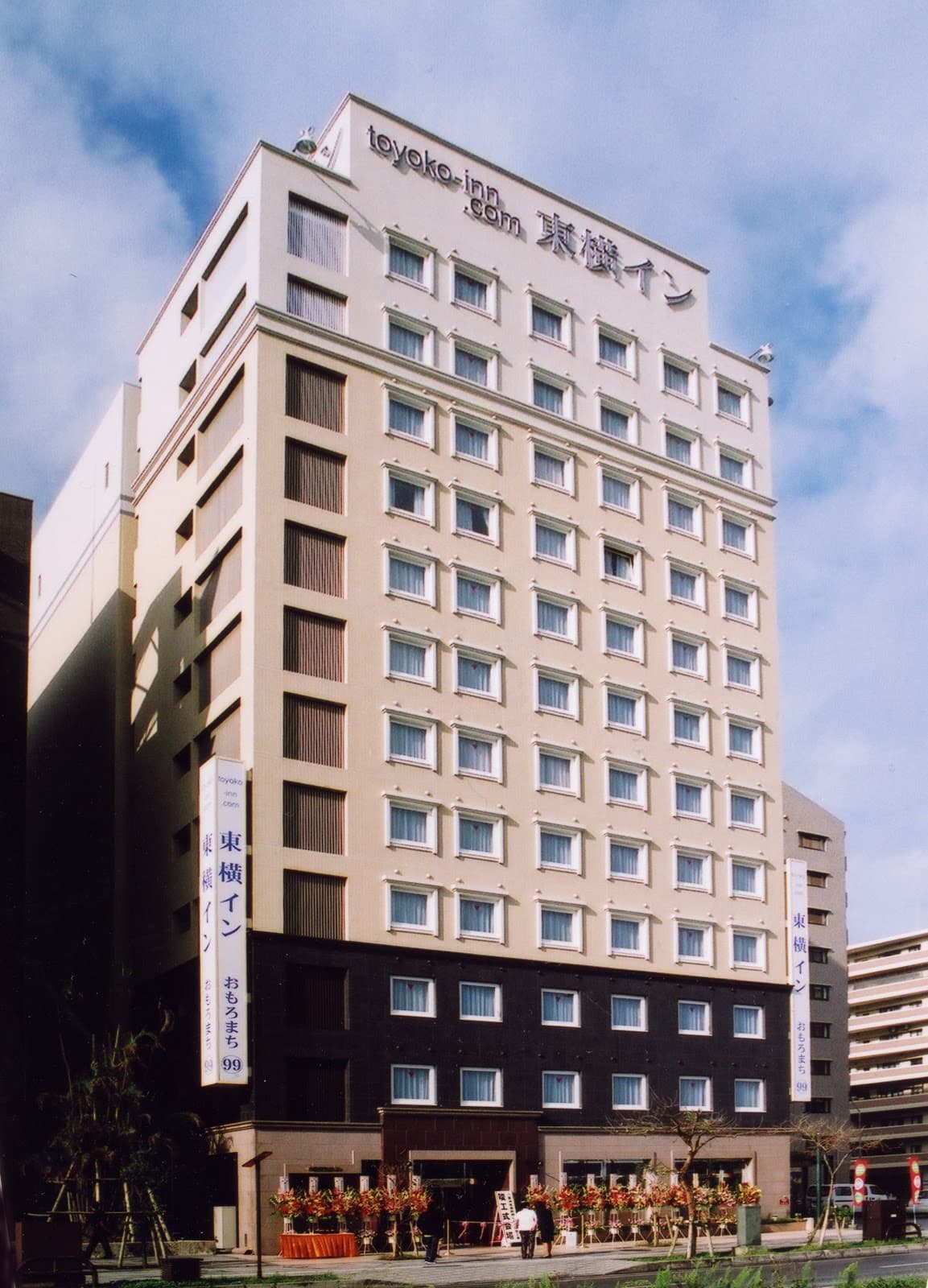 Shintoshin Omoromachi - Image 1