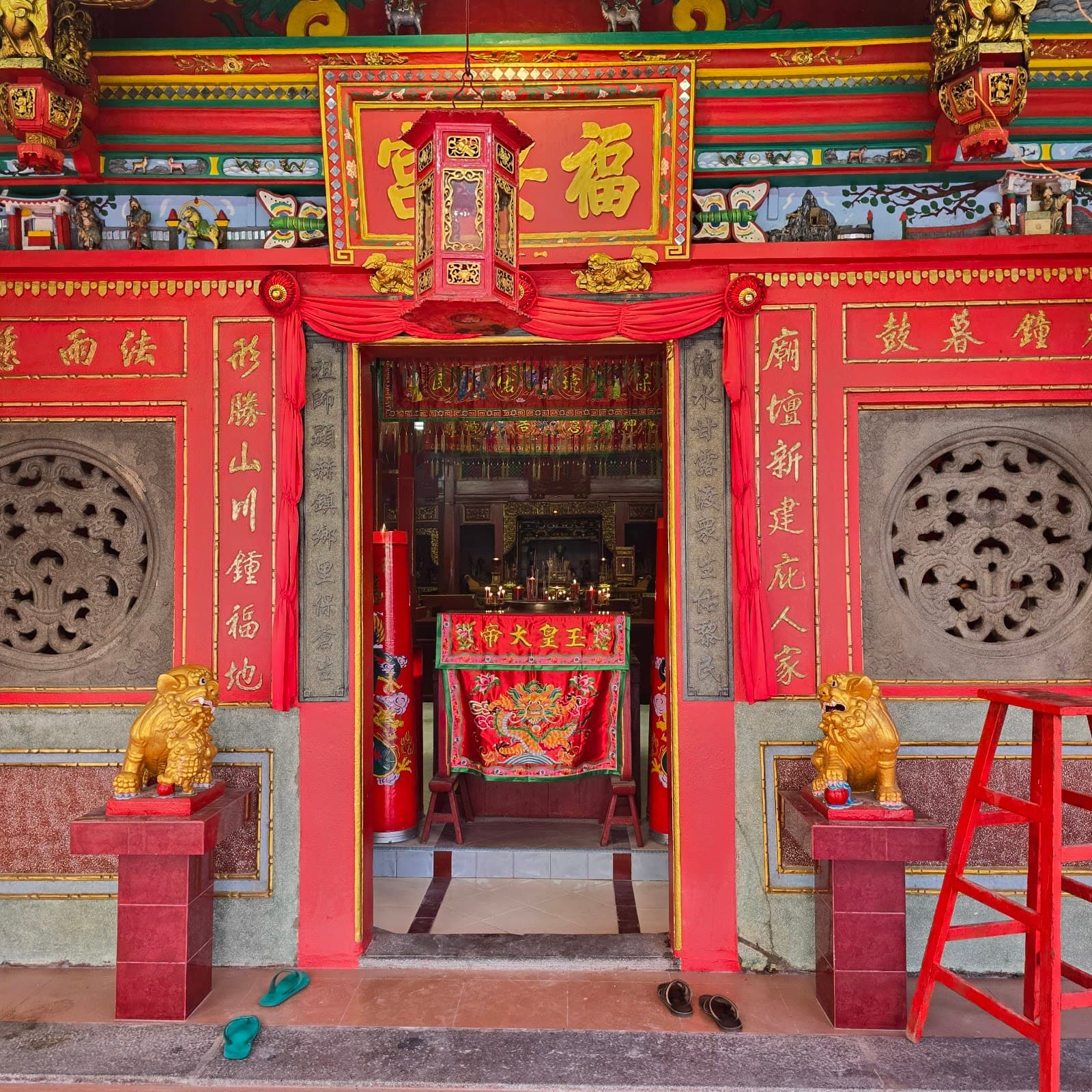Hok Ann Kiong Temple - Image 1