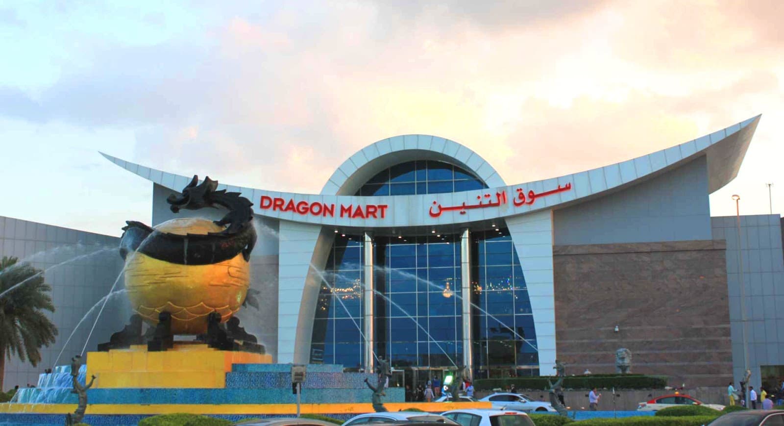 China Mall Dubai - Image 1