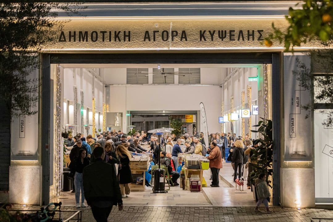 Kypseli Municipal Market Athens - Image 1