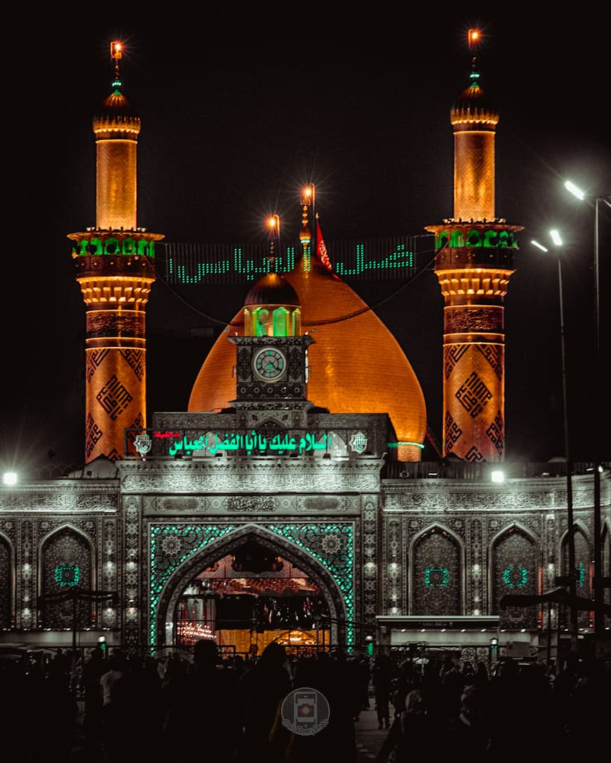 Al-Abbas Mosque Karbala - Image 1