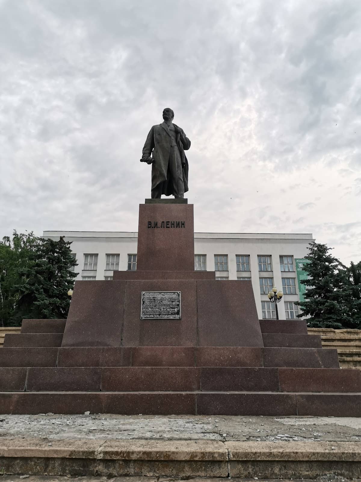 City Administration Building