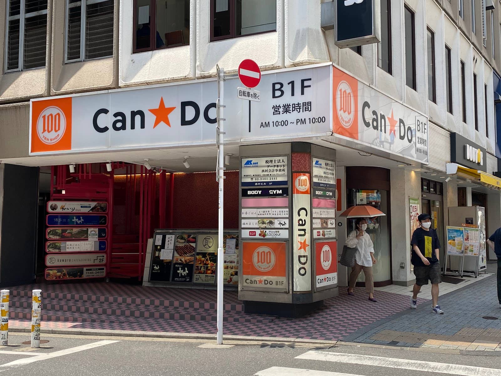 Affordable Souvenirs