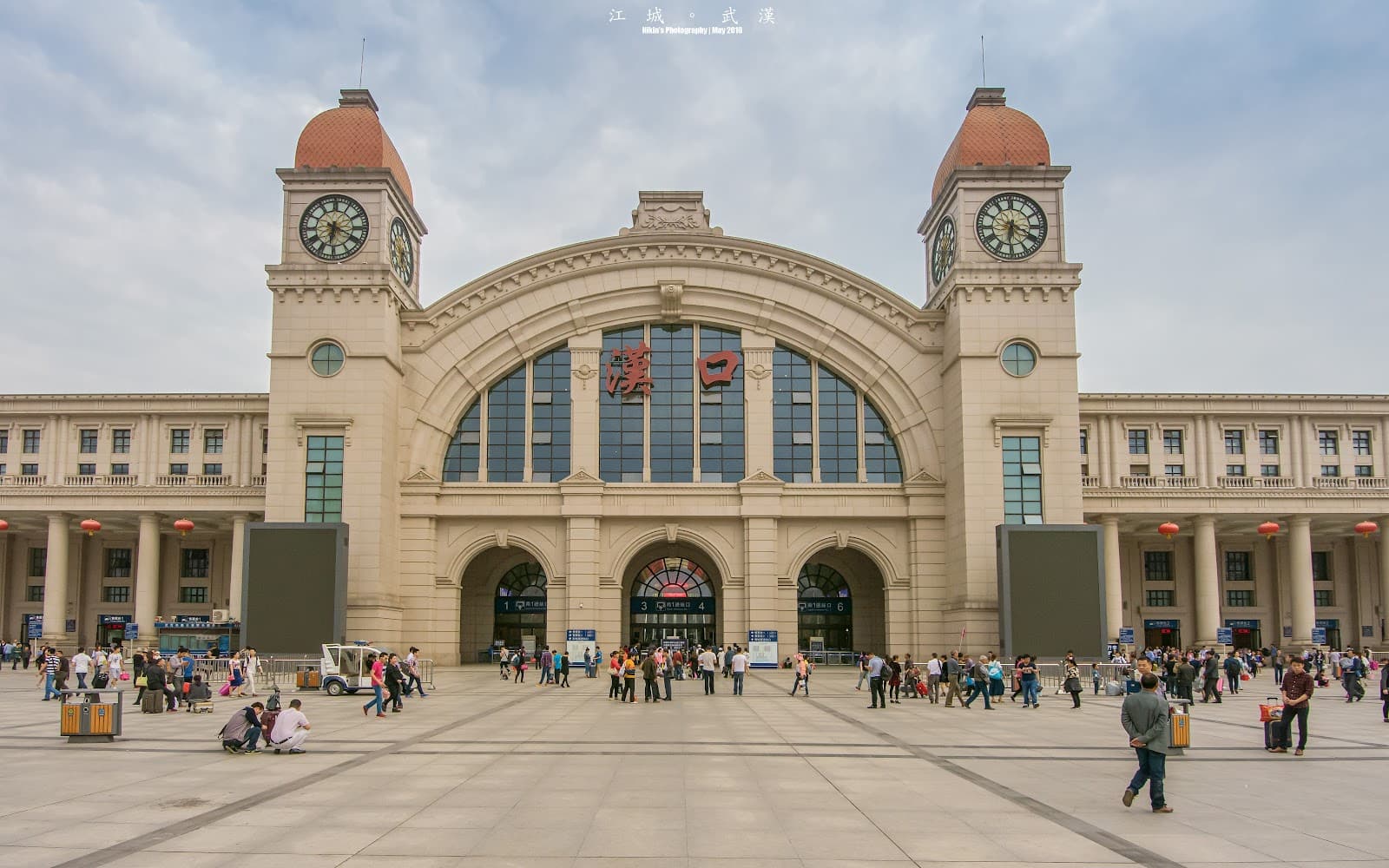 Hankou Railway Station Wuhan - Image 1